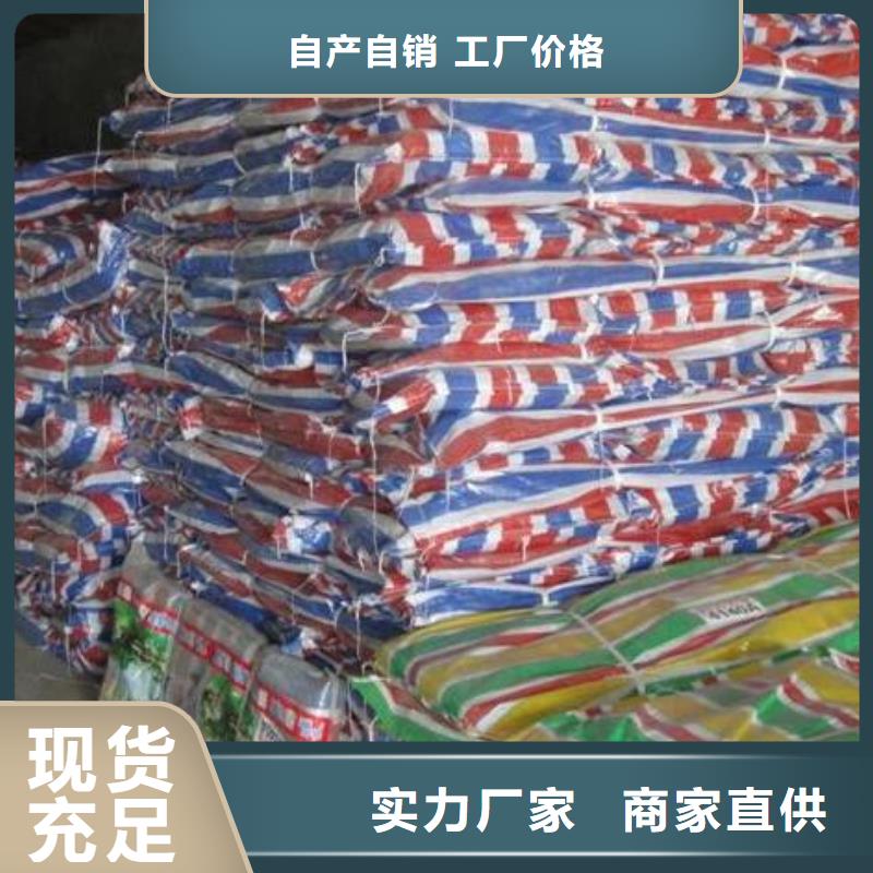 精品彩条布2024价格