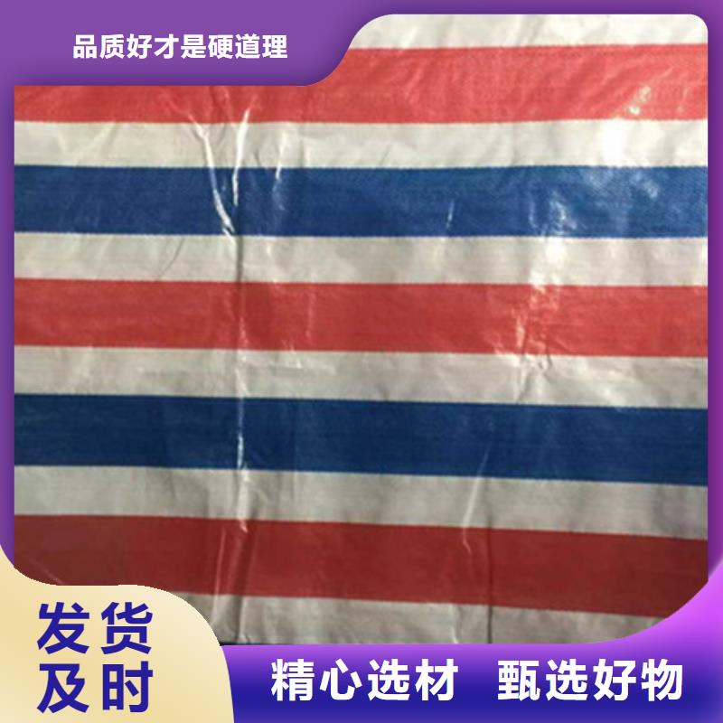 加厚防雨布10米x6米价格