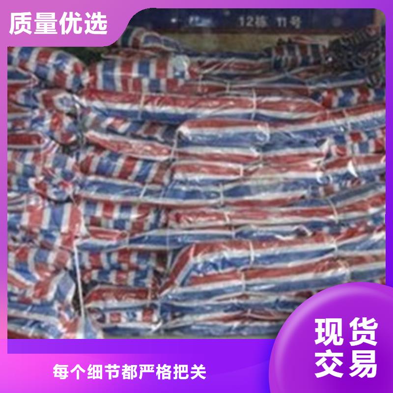 欢迎订购——塑料编织彩条布购买价