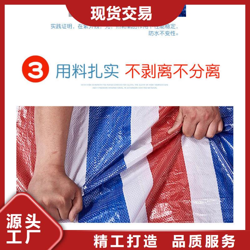 防水彩条布多少钱一米