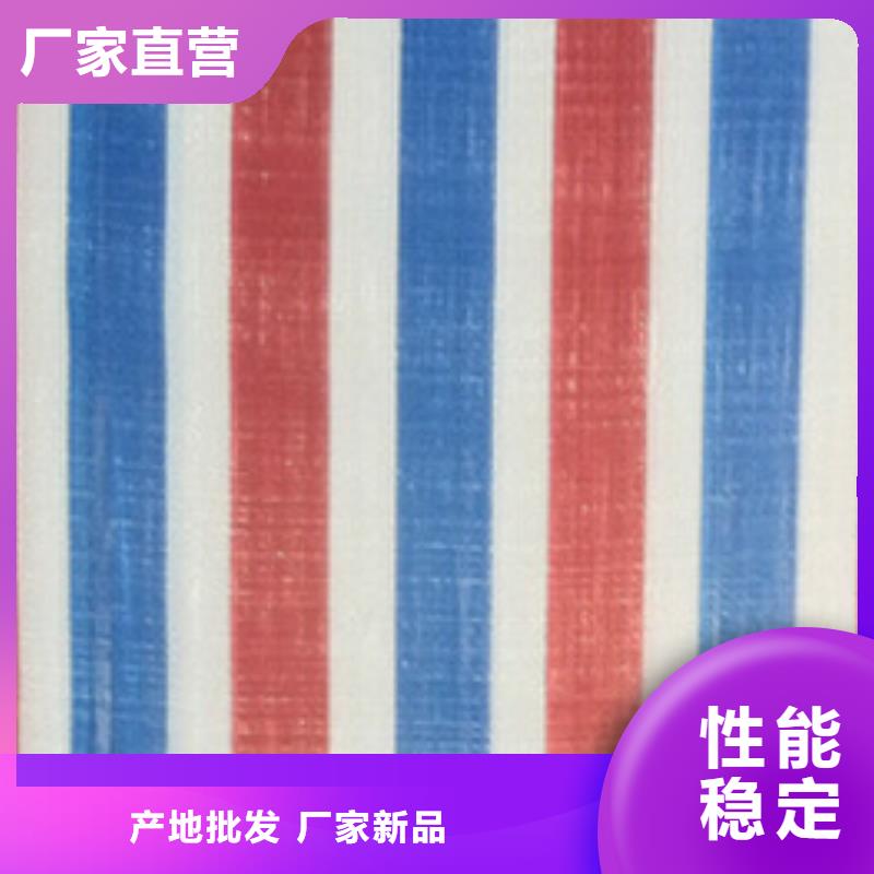 防汛专用彩条布