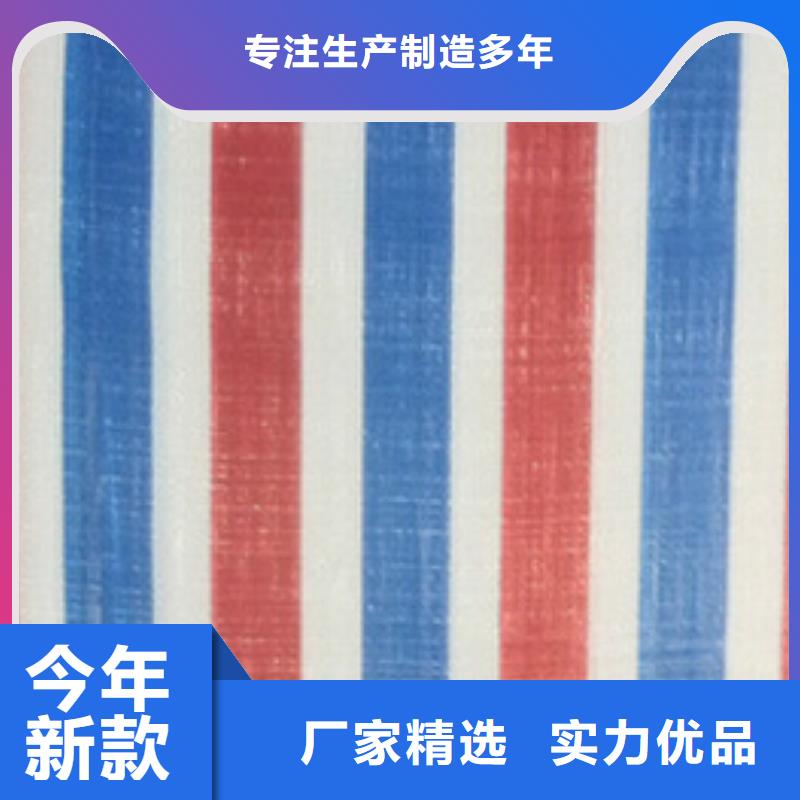 防汛专用彩条布