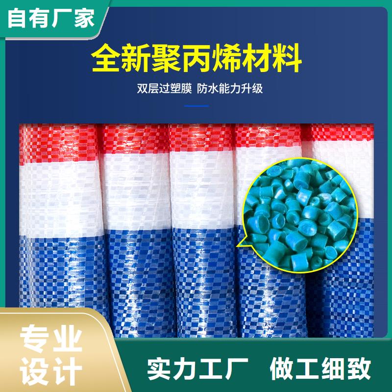 65g防水彩条布