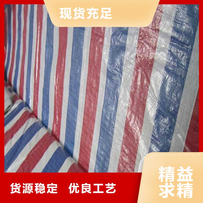 批发塑料编彩条布的批发商