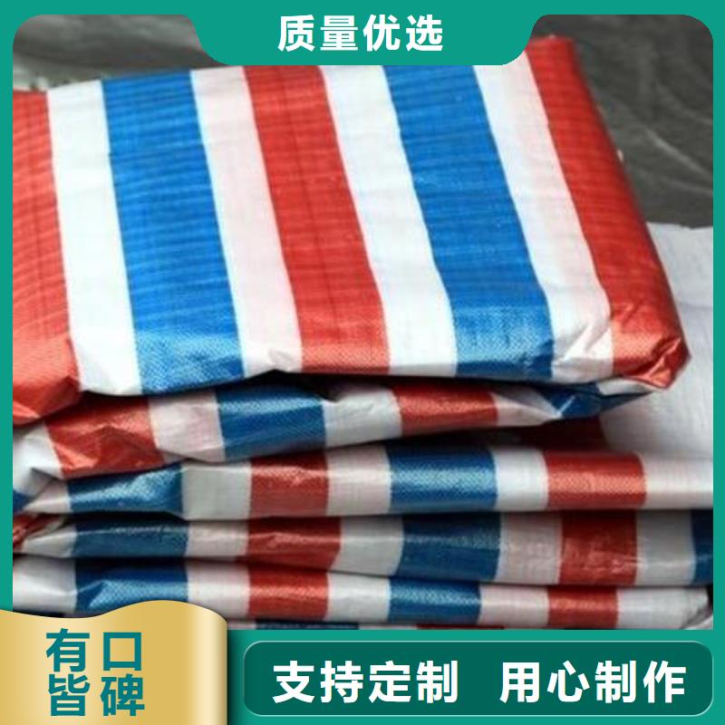 印花防寒布	什么材质