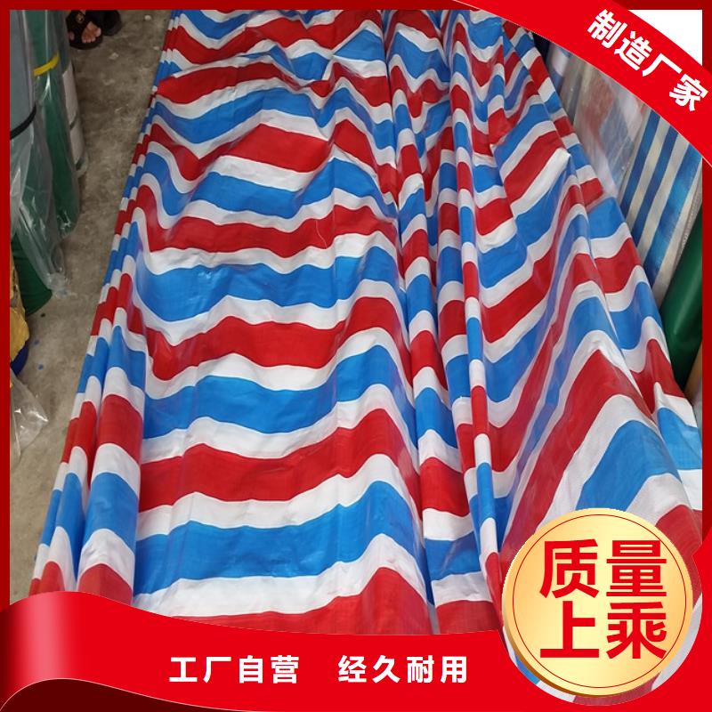 1米成卷防寒布