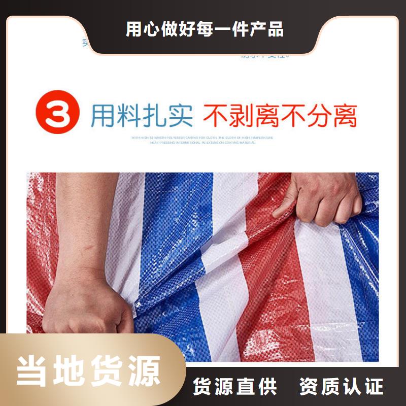 通州防寒布的優缺點