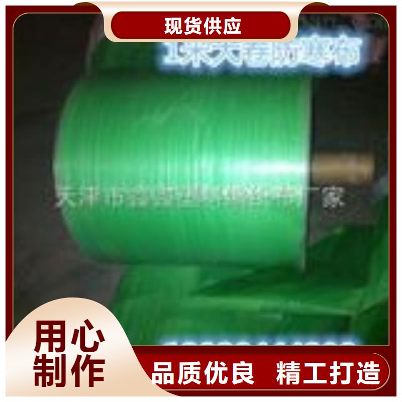 雙覆膜防寒布聯系方式
