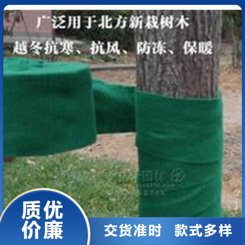 順義加厚防寒布