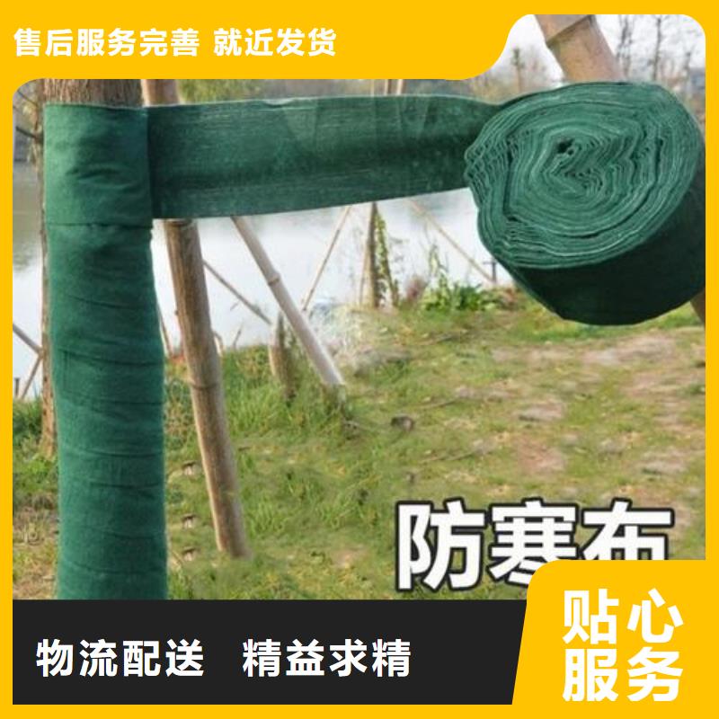 懷柔樹木防護防寒布