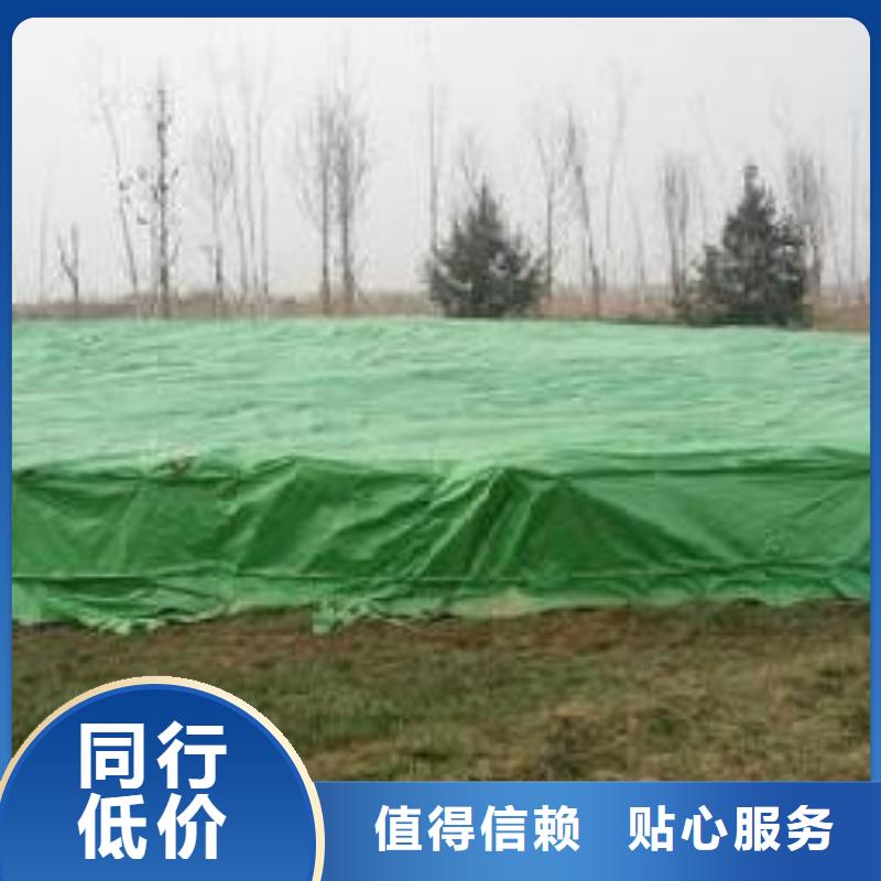 2米防寒布