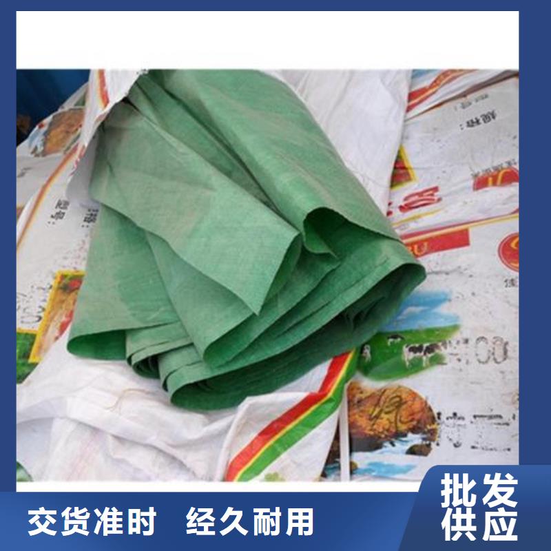 順義6x50防寒布