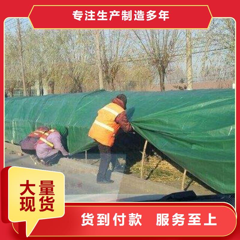 房山綠化防寒布