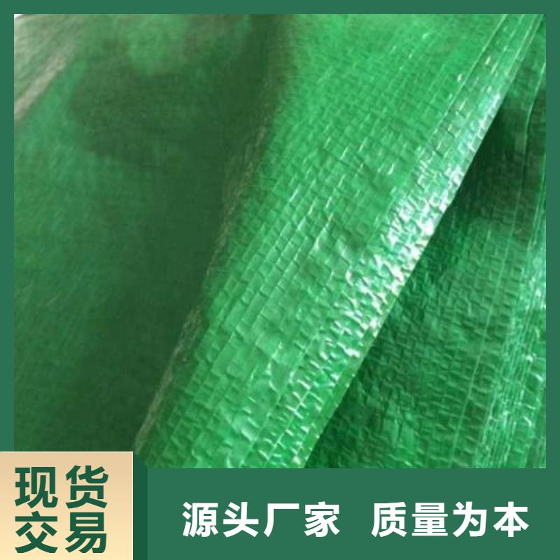 昌平綠化防寒布