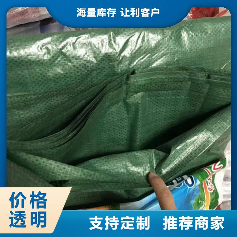 通州綠化防寒布生產(chǎn)廠家