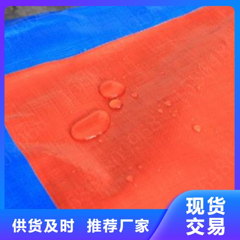 PE防雨布厂商