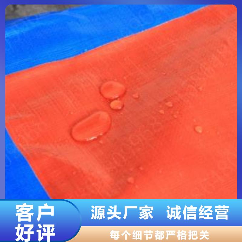 加厚防雨布-来电订购