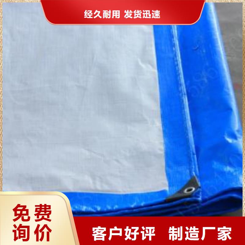 180g防雨布