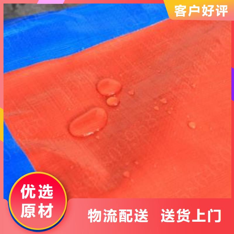 供应批发防雨布-省心