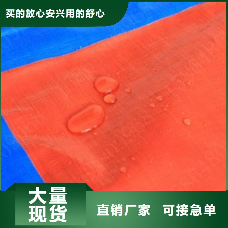 2024厂家直销##绿色防雨布##价格合理