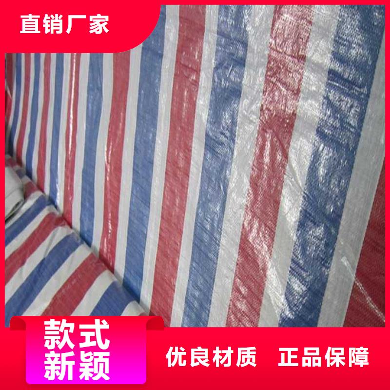 聚乙烯彩条布-大品牌质量有保障