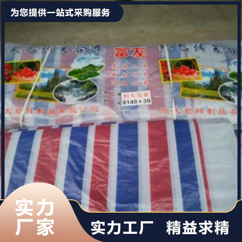 防汛防水彩条布