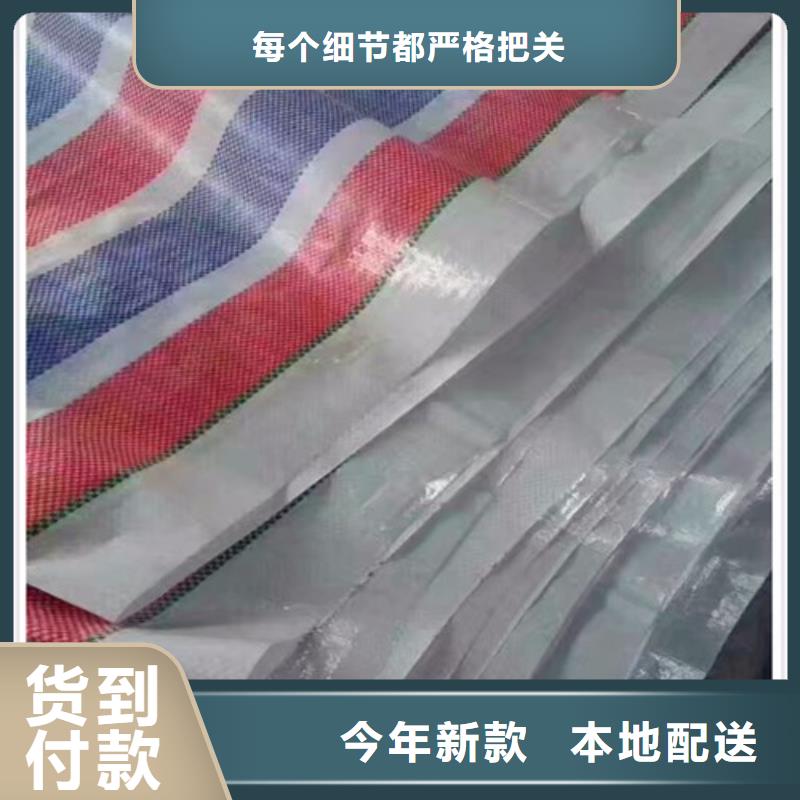 新产品：户外彩条布采购