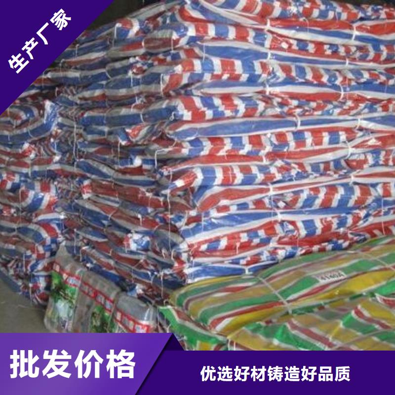 一次性工程彩條布優質價廉