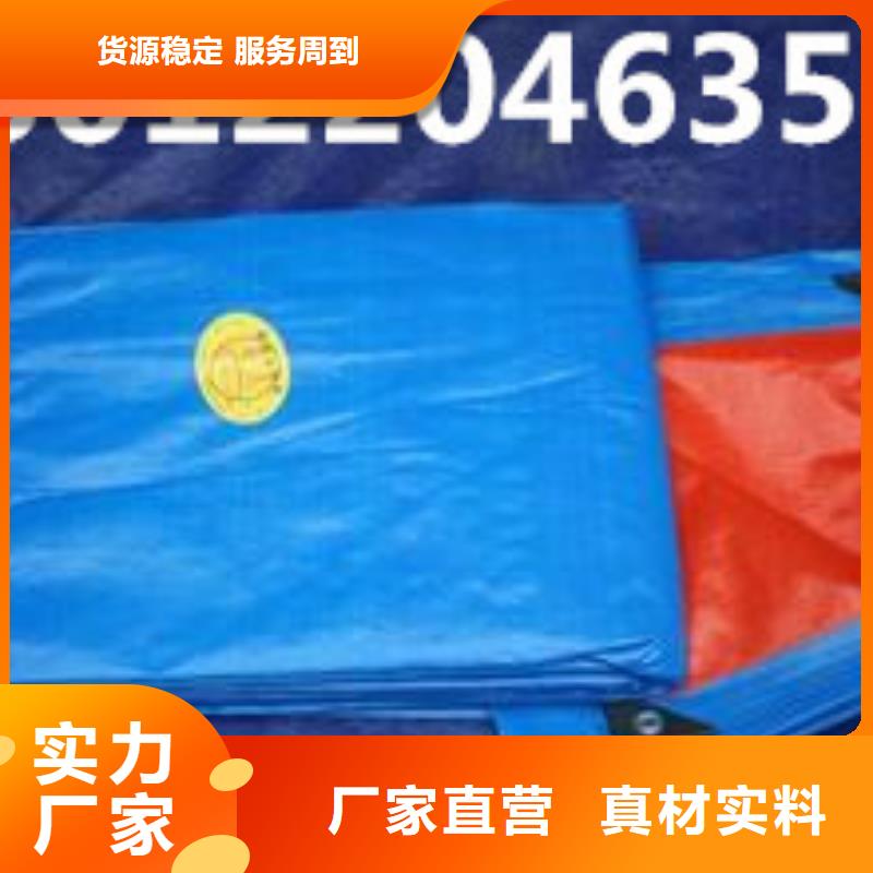 聚乙烯120g彩条布