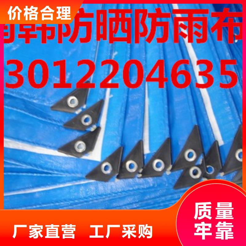 70g聚乙烯双覆膜彩条布