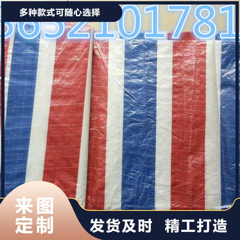 定做12米宽彩条布的销售厂家