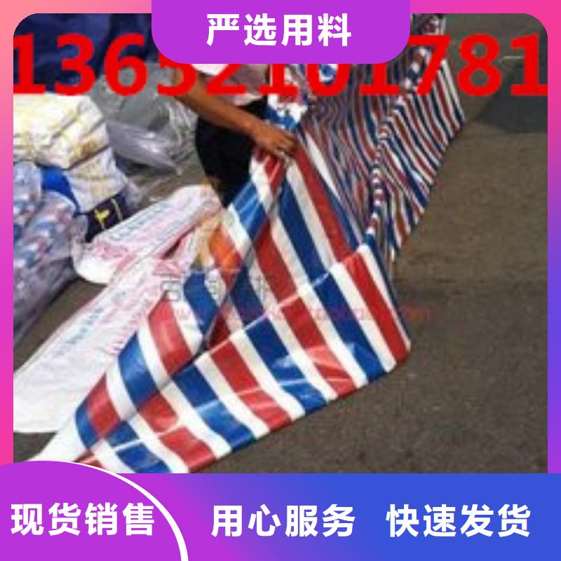 足120g国标彩条布