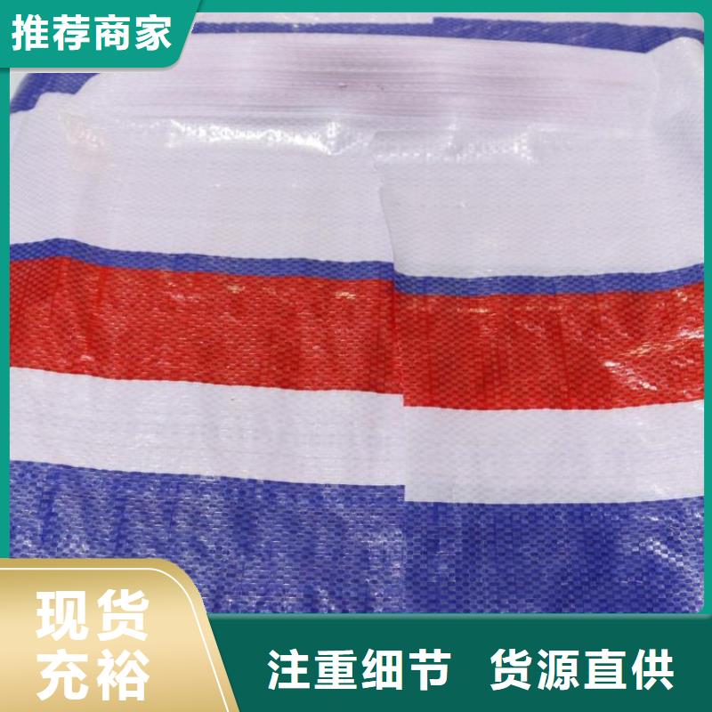 雙覆膜彩條布優(yōu)選品質(zhì)廠家