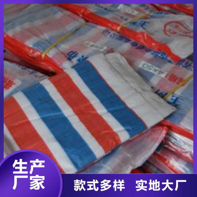 70g聚乙烯双覆膜彩条布