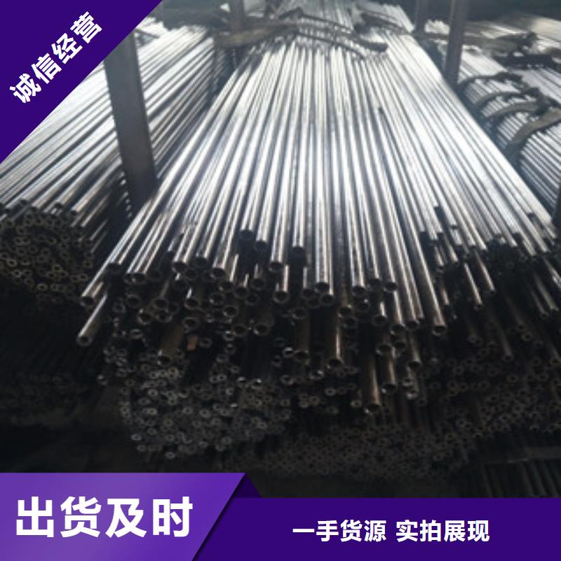 發(fā)貨及時(shí)的精密鋼管1無公司