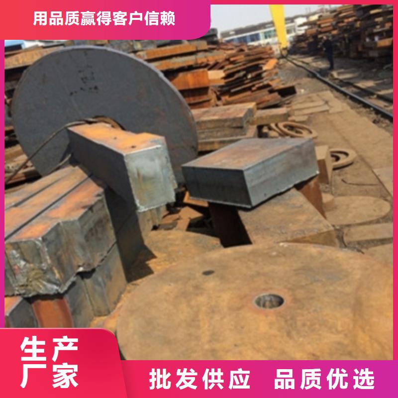 鋼板零割-好品質、放心買