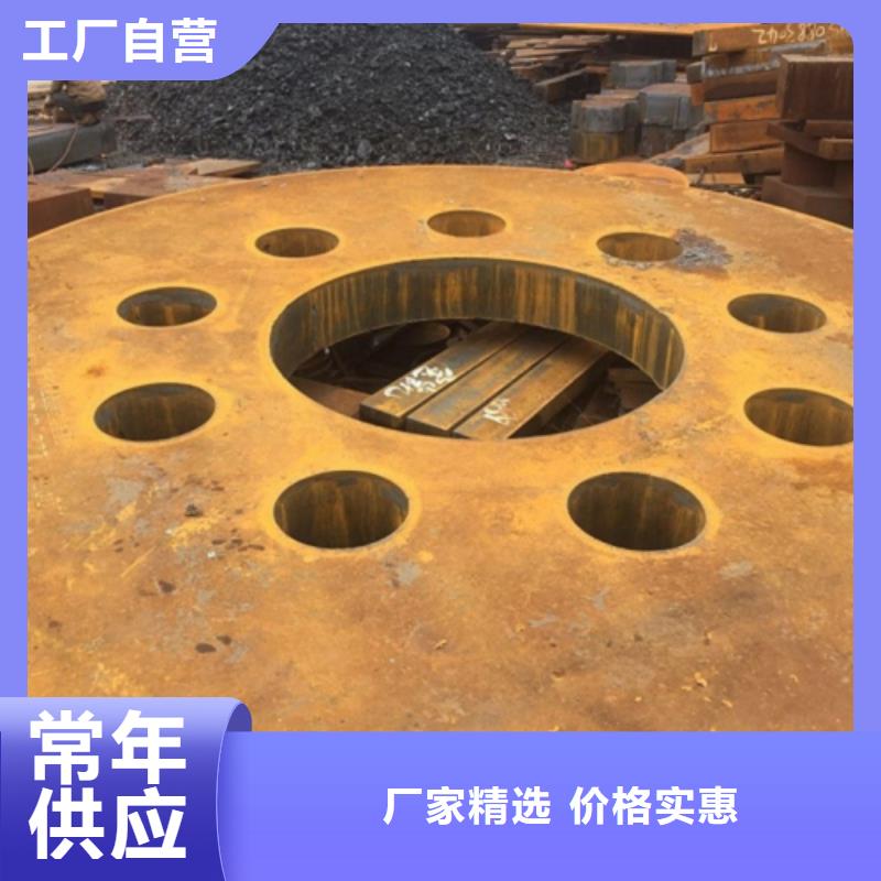 采購鋼板零割必看-歡迎選購