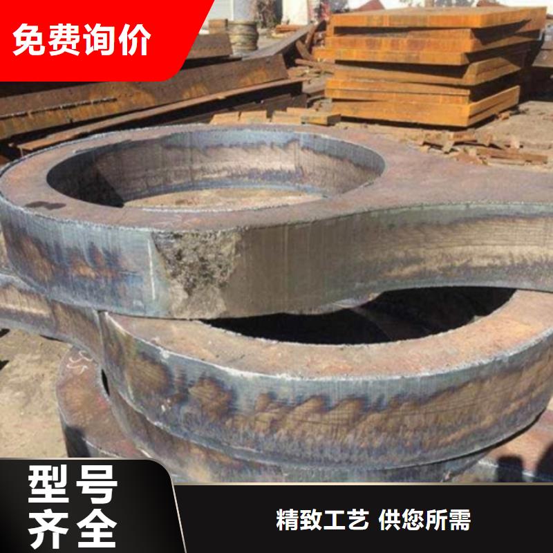 鋼板零割誠信立足