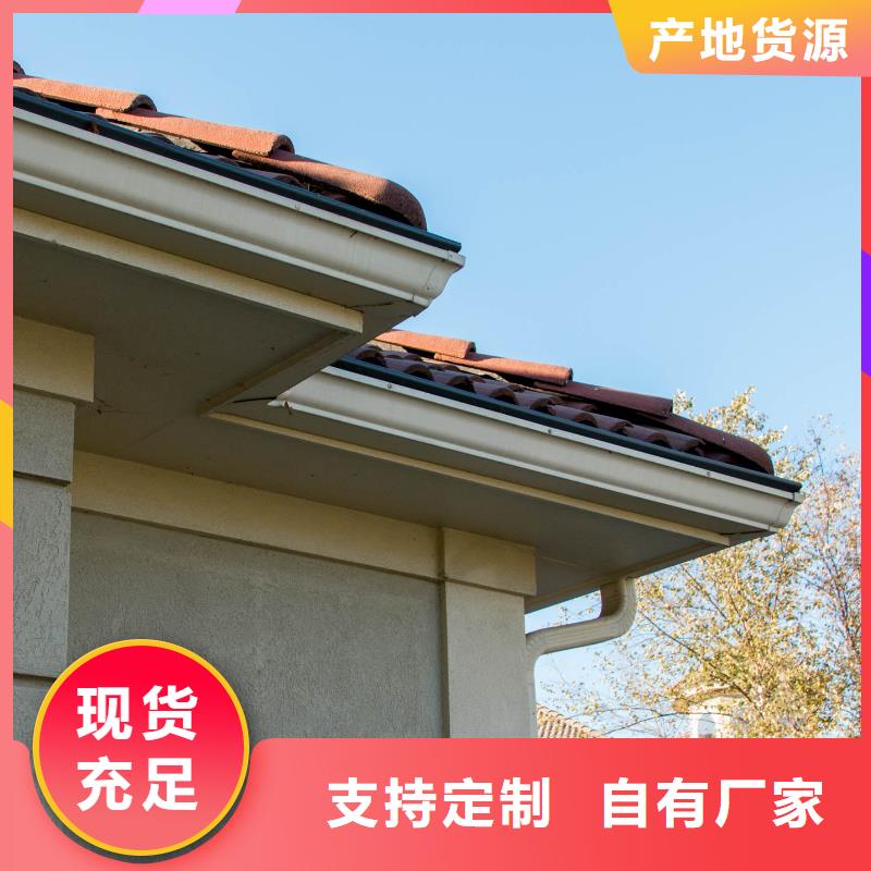 建筑落水管塑料天沟配件厂家