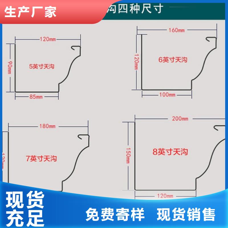 莲都区屋檐落水天沟销售厂家