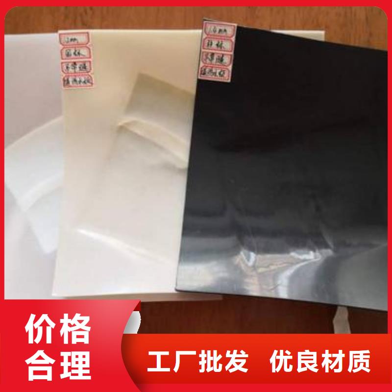 防水板系列批发品类齐全