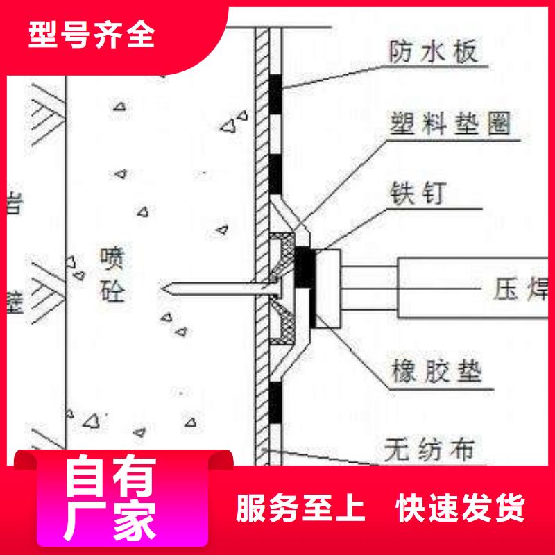 防水板系列生产制造厂家