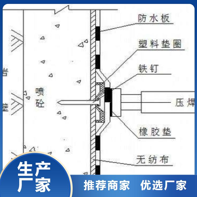 #防水板系列#量大从优