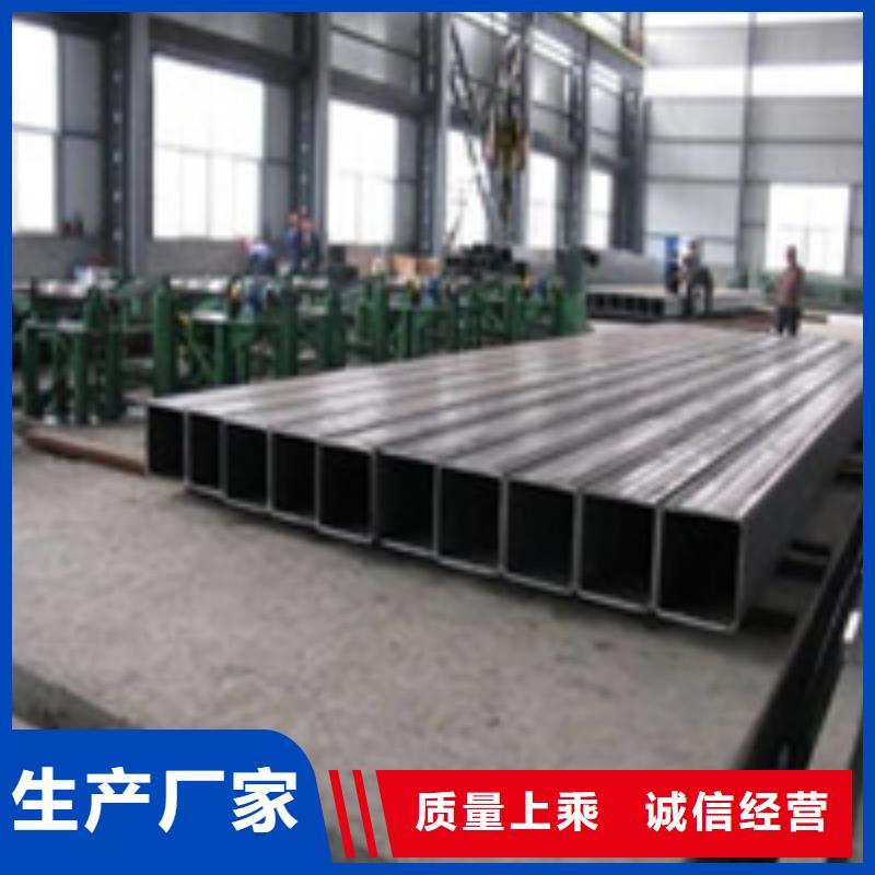 2025质优价廉#方管制造商#来图定制