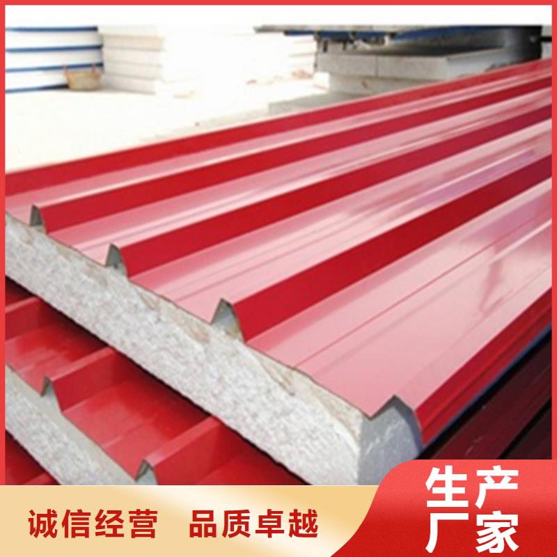 彩鋼復合板加工廠家