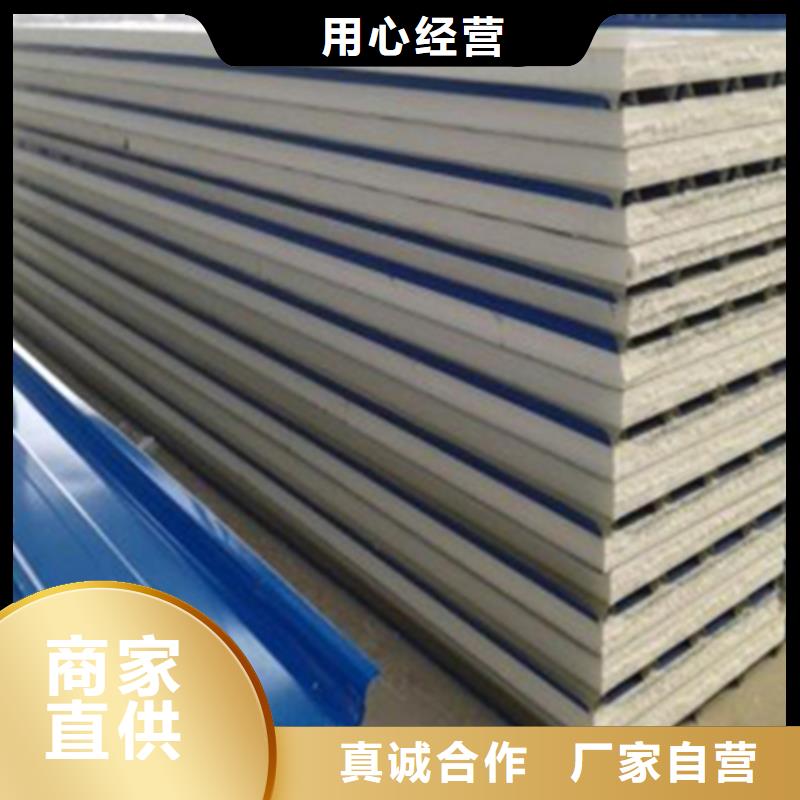 彩鋼復合板個性化定制