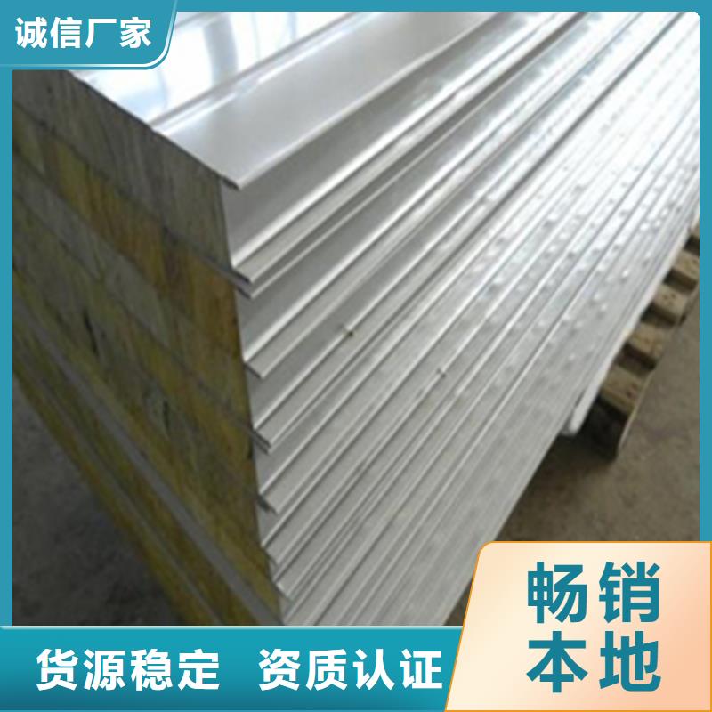 彩鋼復合板生產廠家_規格齊全