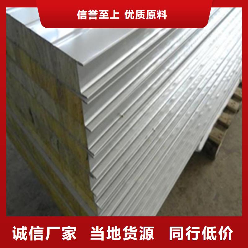 彩鋼復(fù)合板批發(fā)-歡迎詢(xún)價(jià)
