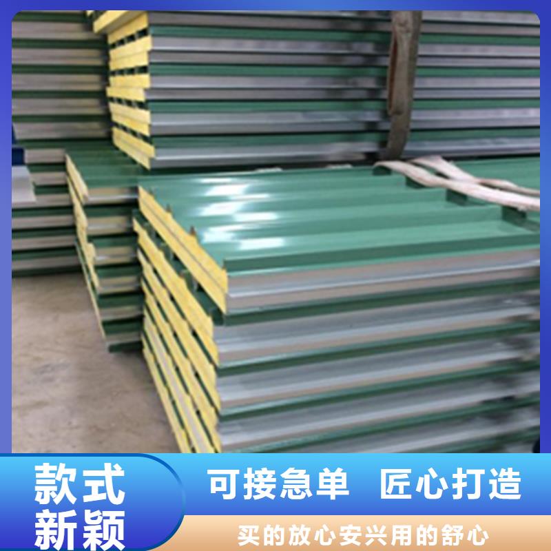 彩鋼復合板廠家直銷—薄利多銷