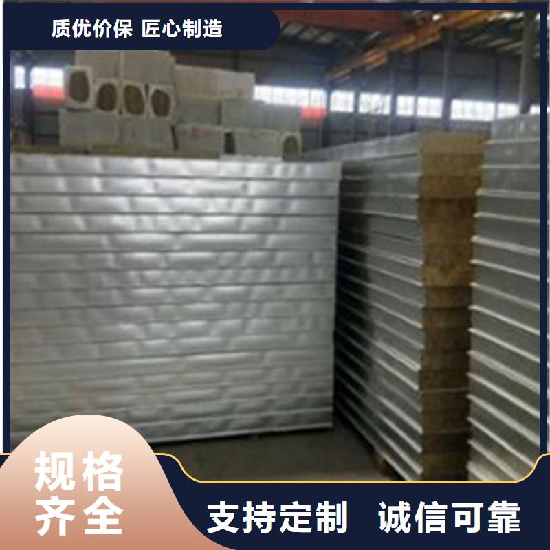 彩鋼復合板-歡迎新老客戶實地考察